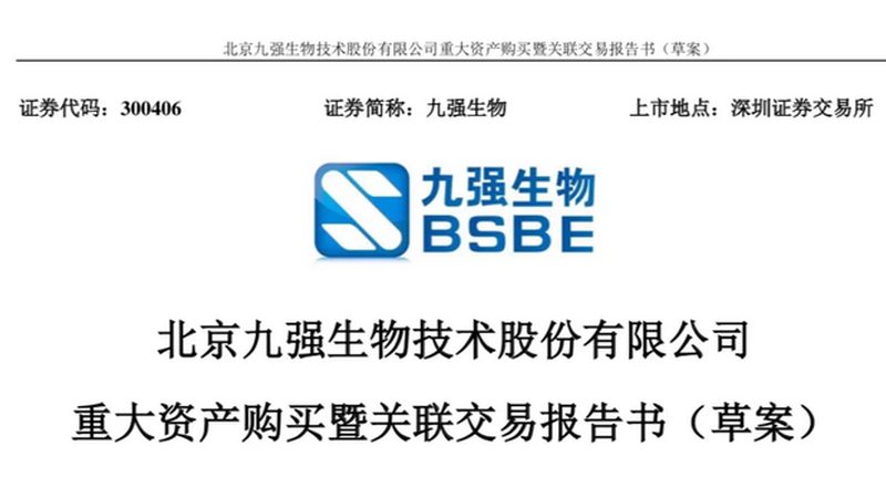 在投资生物科技上市公司龙头股时，投资者应关注以下建议：