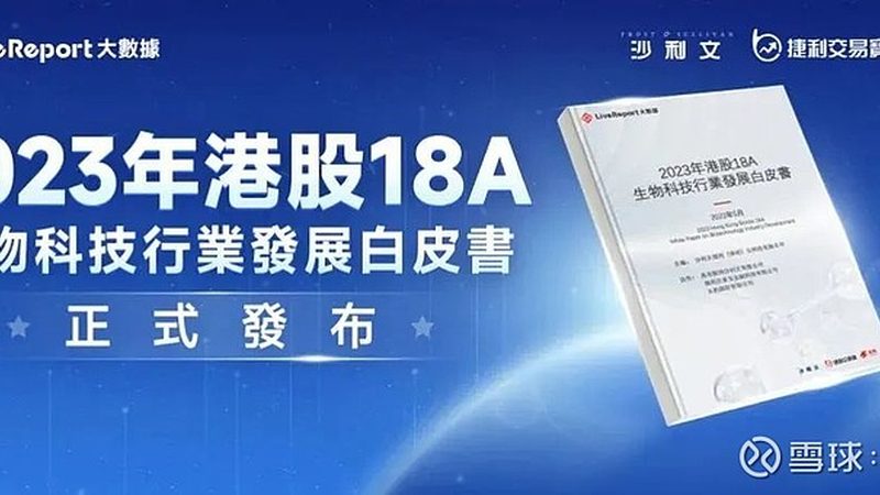 揭秘上海CDMO公司排名背后的考量因素