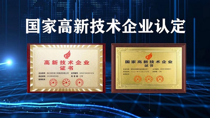 生物医药内包流程：细节解析与注意事项
